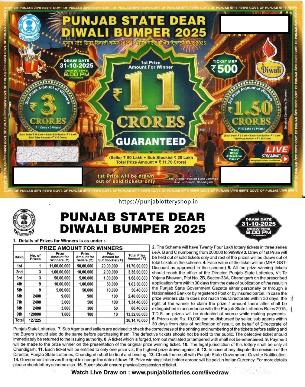 Punjab State Diwali Bumper 2025